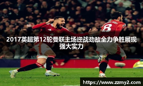 好博(中国)体育