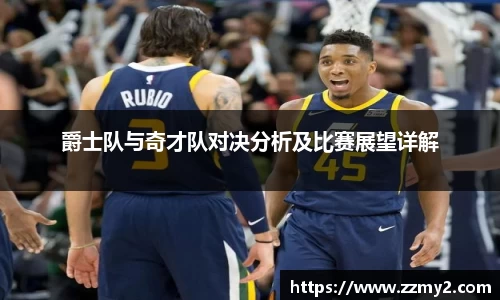 好博(中国)体育