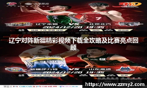 好博(中国)体育