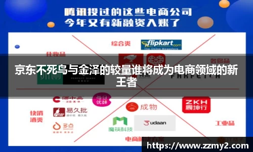 好博(中国)体育