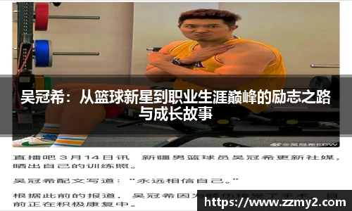 好博体育官方网站