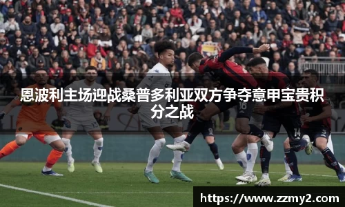 好博(中国)体育