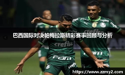 好博体育官方网站