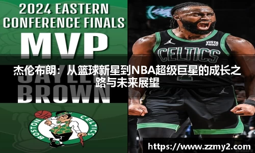 好博(中国)体育