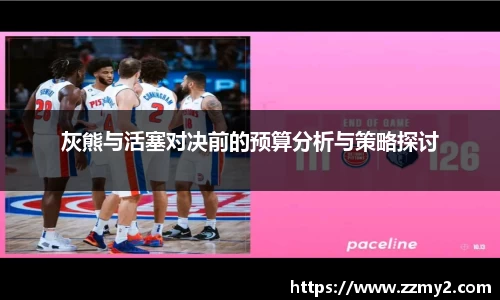 好博(中国)体育