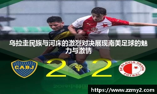 好博(中国)体育