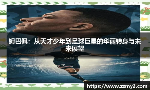 好博(中国)体育