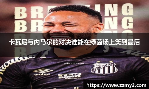 好博(中国)体育