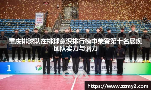 好博(中国)体育