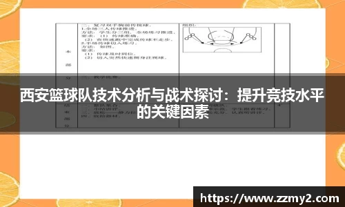 好博(中国)体育