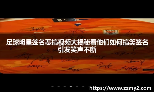 好博体育官方网站