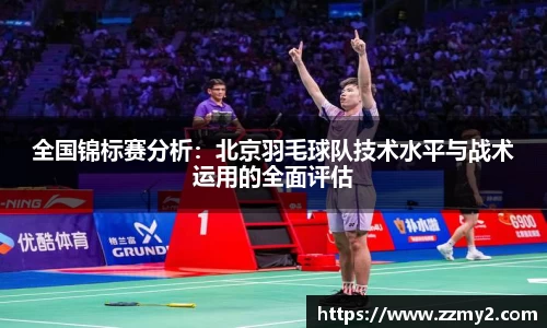 好博(中国)体育