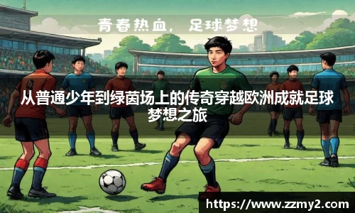 好博(中国)体育