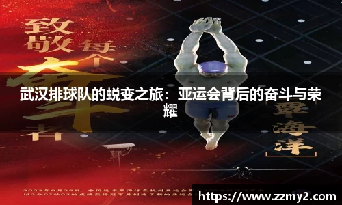 好博(中国)体育