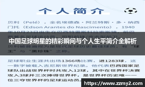 好博(中国)体育