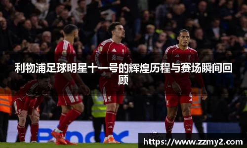 好博(中国)体育