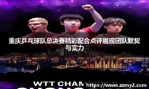 好博(中国)体育