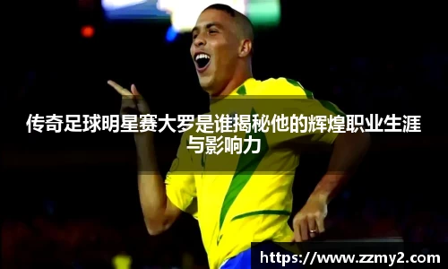 好博体育官方网站