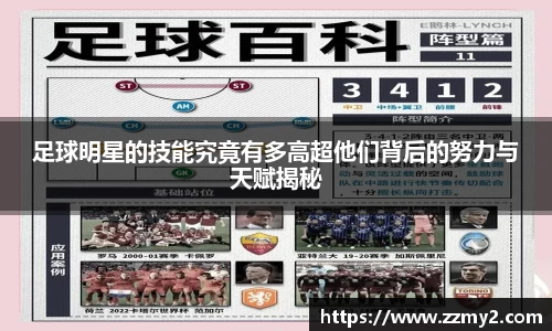 好博(中国)体育